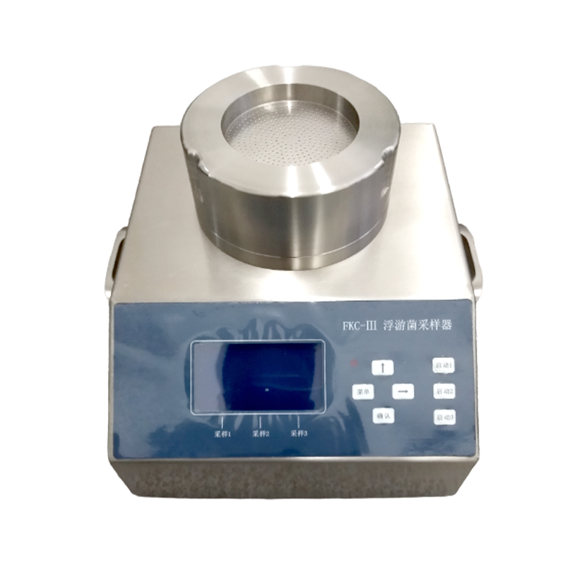 YL-FKC-III浮游細菌采樣器
