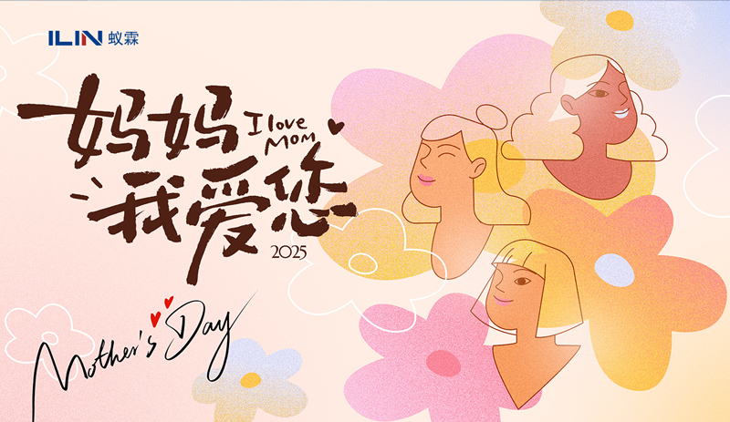 感恩母愛，共筑科研溫暖路