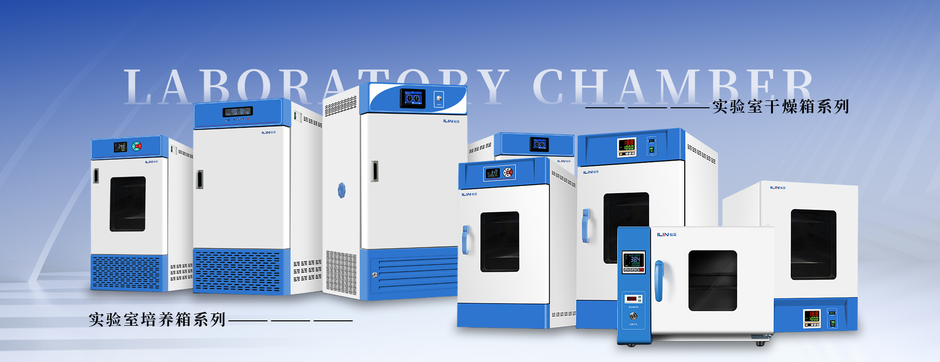 上海蟻霖科學(xué)儀器有限公司