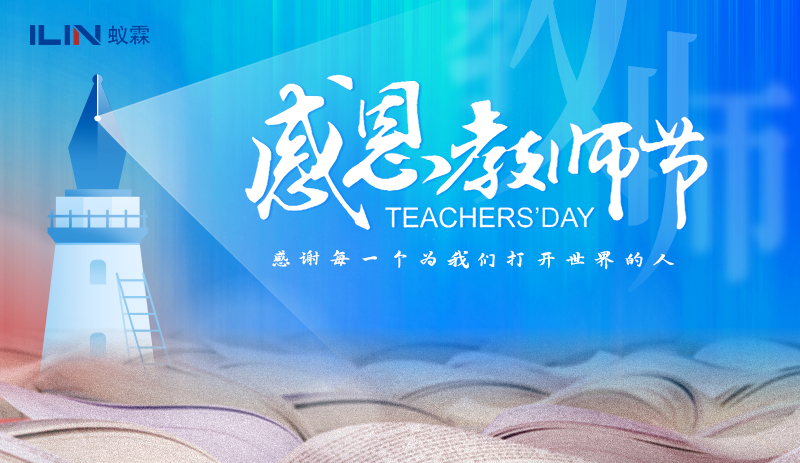 上海蟻霖科學(xué)儀器有限公司